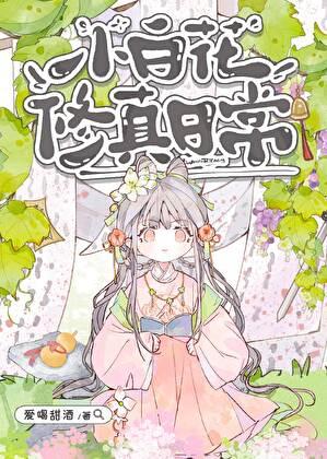 极品女总裁的绝色狂兵