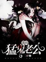 查无此鸟by苏二两txt