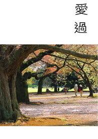 苏桃的幸福生活的结果 sorry